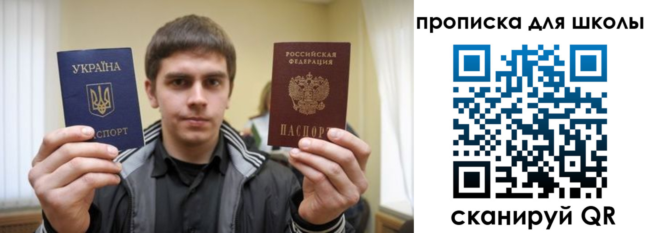 регистрация для дет. сада в Миассе