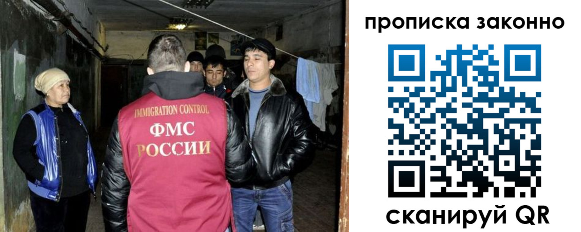 найти адрес прописки в Миассе