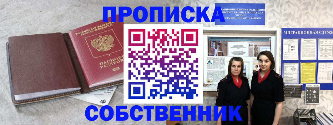 форма 3 в Миассе